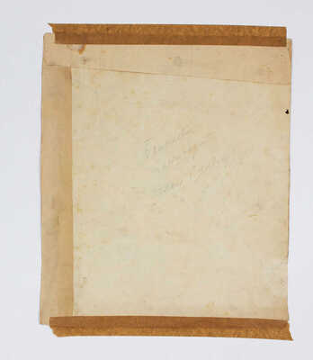 Глаголев Александр Николаевич. Большевик. Бахчисарай 